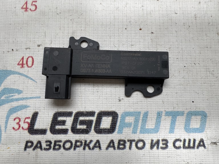 Антенна KEYLESS Ford Escape MK4 20-