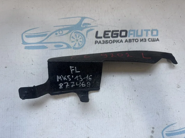 Дефлектор радиатора левый Ford Fusion mk5 13-16 1.6T, hybrid, под радар — фото 2