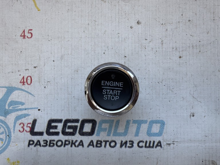 Кнопка Start-Stop Ford Fusion mk5 17-20