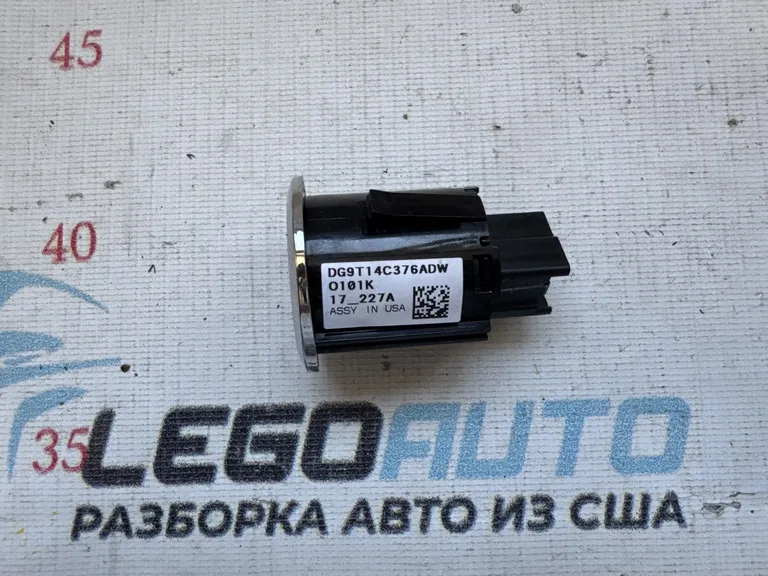 Кнопка Start-Stop Ford Fusion mk5 17-20 — фото 3