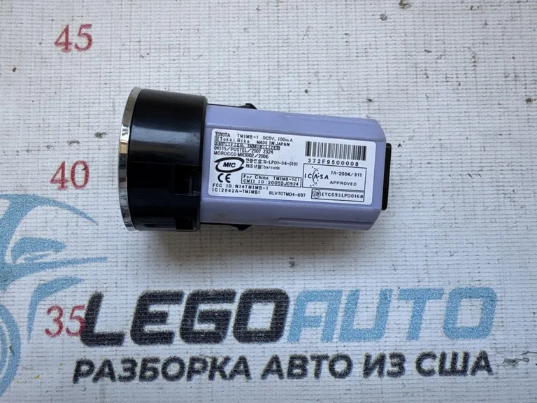 Кнопка start\stop  Lexus RX450h 10-15 тип 1 (02) — фото 3
