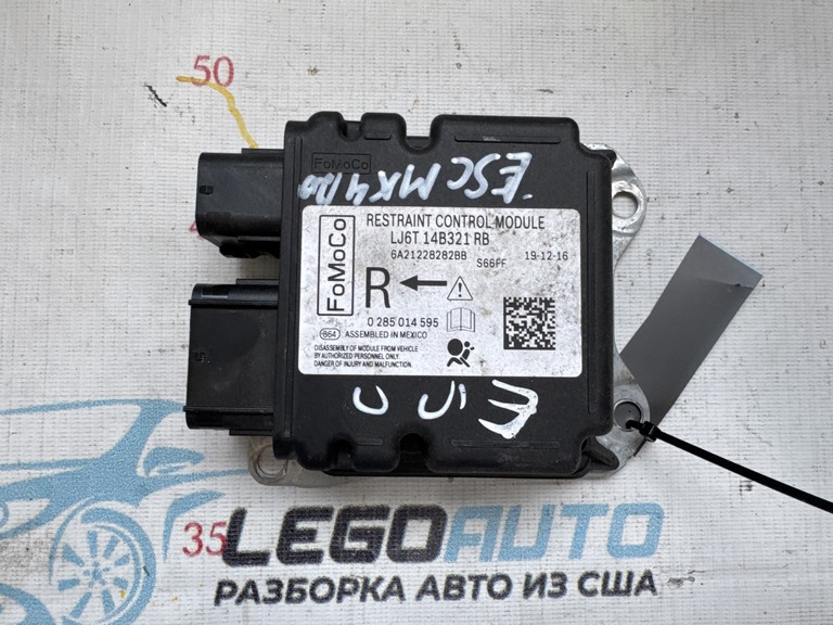 Модуль srs airbag компьютер подушек безопасности Ford Escape MK4 20- под перешив