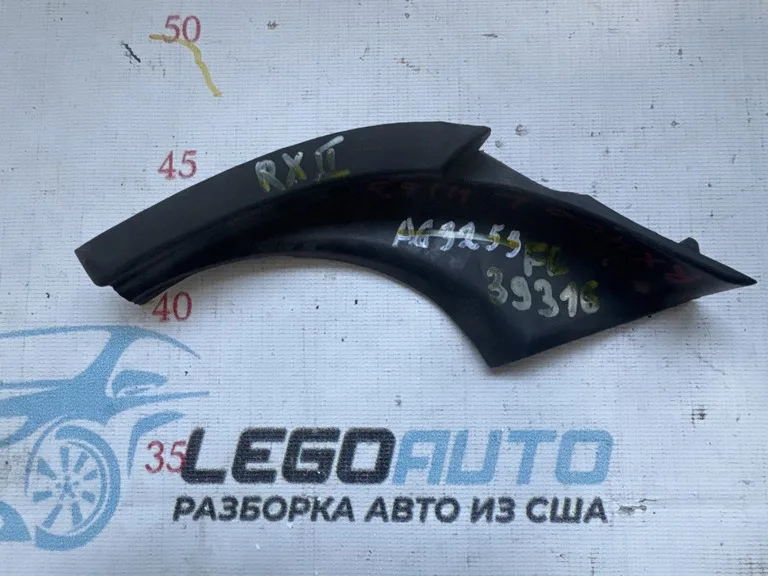 Уплотнитель решетки дворников левый Lexus RX300 RX330 RX350 RX400h 04-09 — фото 2